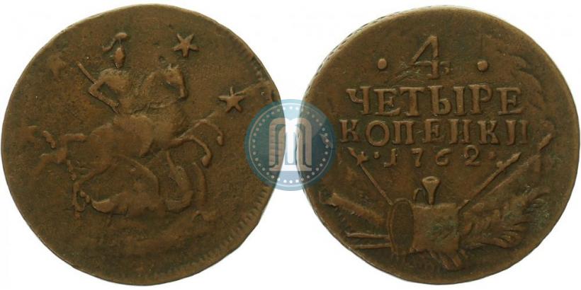 Picture 4 kopecks 1762 year  