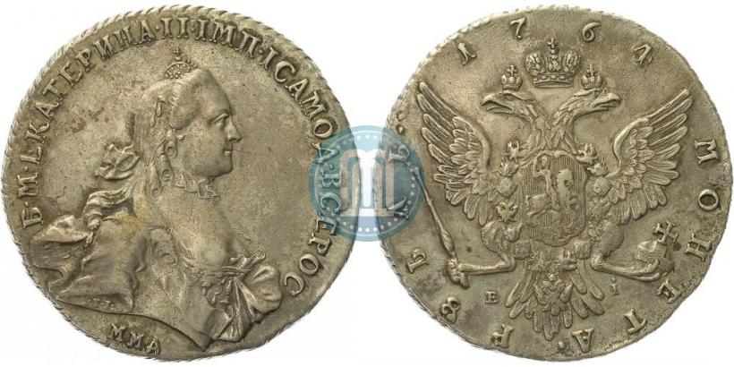 Фото 1 рубль 1764 года ММД-EI 