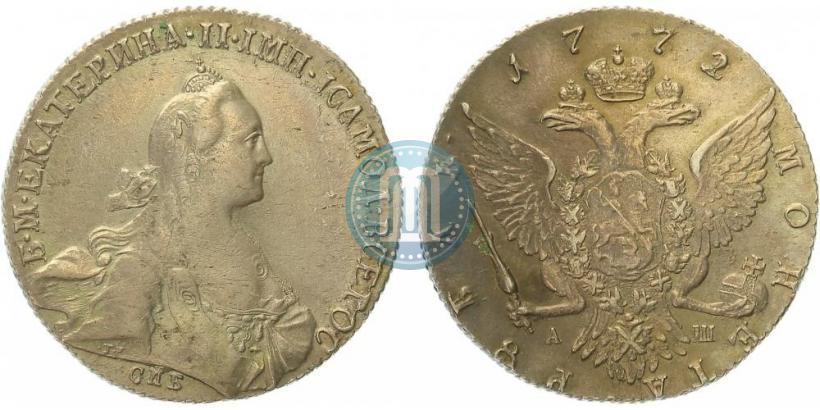 Фото 1 рубль 1772 года СПБ-ЯЧ-Т.I. 