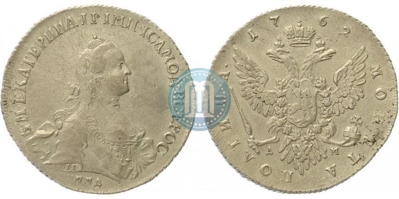 Фото Полтина 1762 года ММД-ДМ 