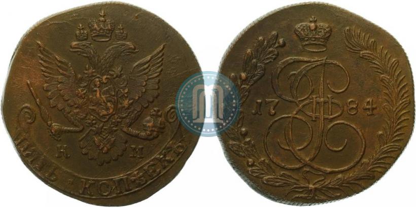 Фото 5 копеек 1784 года КМ 