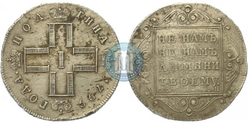 Picture Poltina 1799 year СМ-ФЦ 