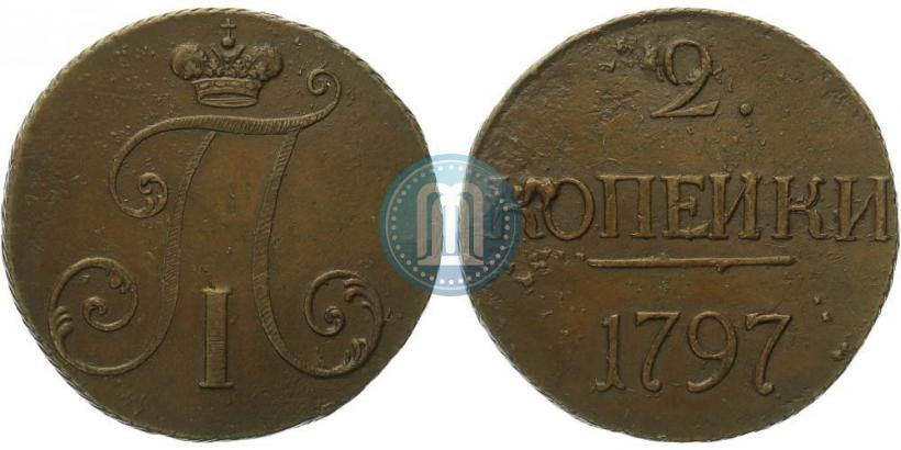 Picture 2 kopecks 1797 year  