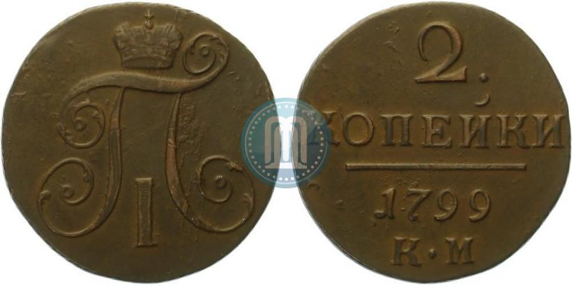 Picture 2 kopecks 1799 year КМ 