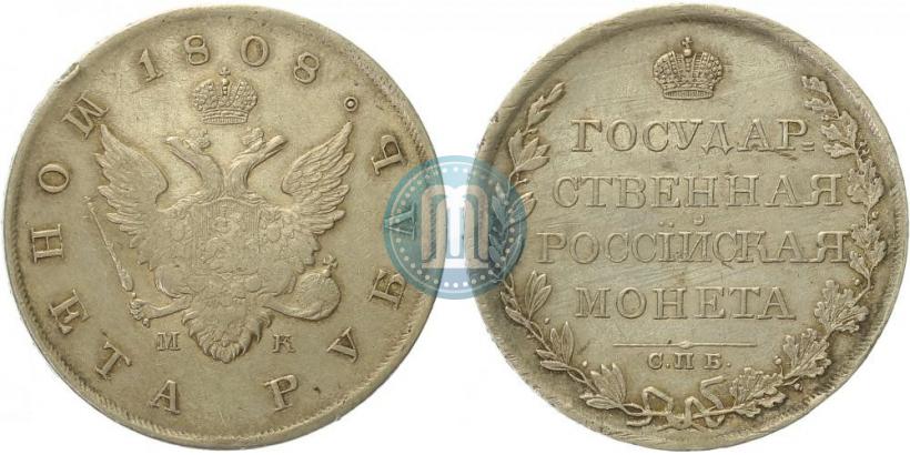 Picture 1 rouble 1808 year СПБ-МК 