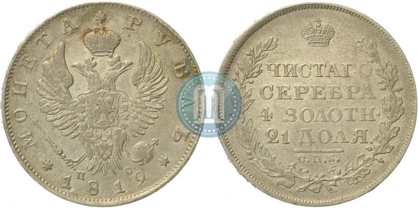 Picture 1 rouble 1819 year СПБ-ПС 
