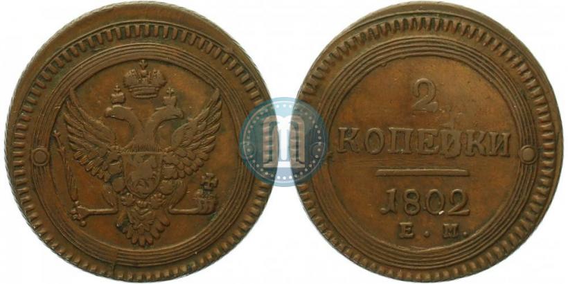 Picture 2 kopecks 1802 year ЕМ 