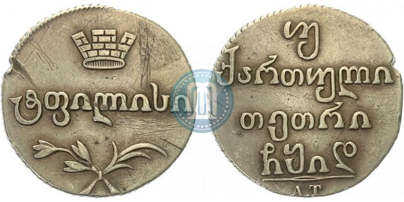 Picture Doble abaz 1813 year АТ 