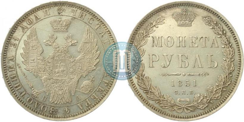 Picture 1 rouble 1851 year СПБ-ПА 
