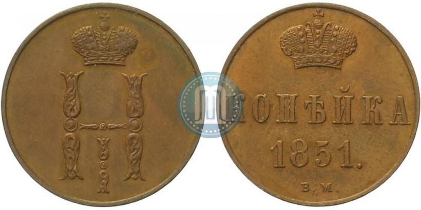 Picture 1 kopeck 1851 year ВМ 