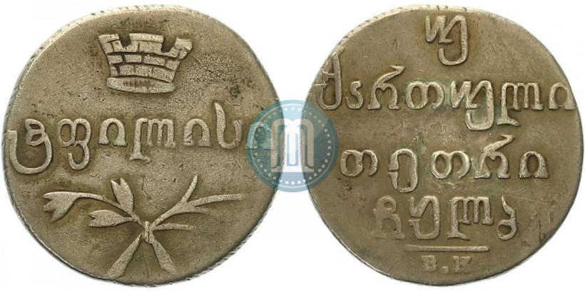 Picture Doble abaz 1832 year ВК 
