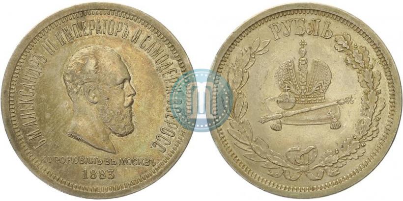 Picture 1 rouble 1883 year ЛШ "On the Coronation of Emperor Alexander III"