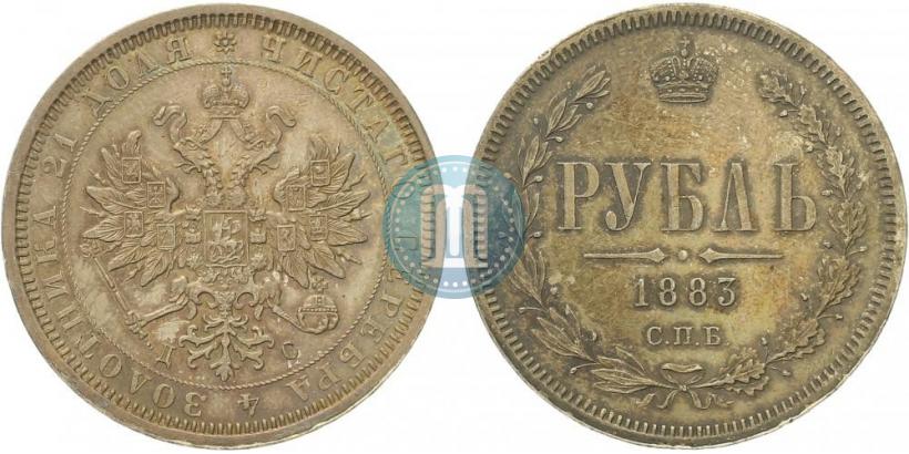 Фото 1 рубль 1883 года СПБ-ДС 