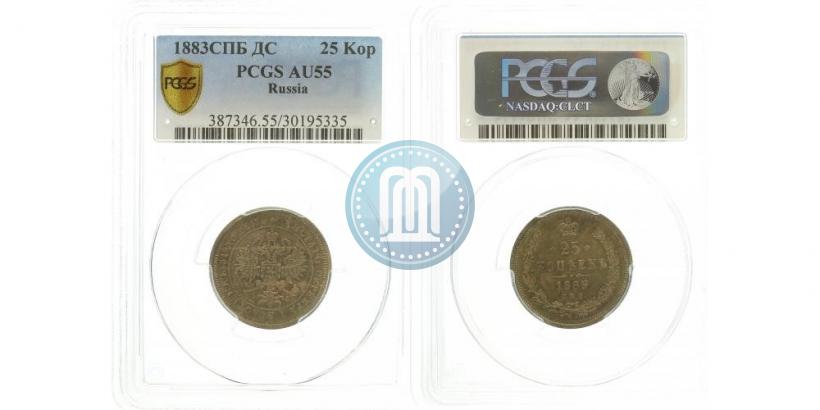 Фото 25 копеек 1883 года СПБ-ДС 
