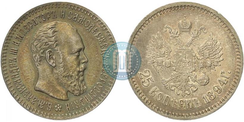 Фото 25 копеек 1894 года (АГ) 