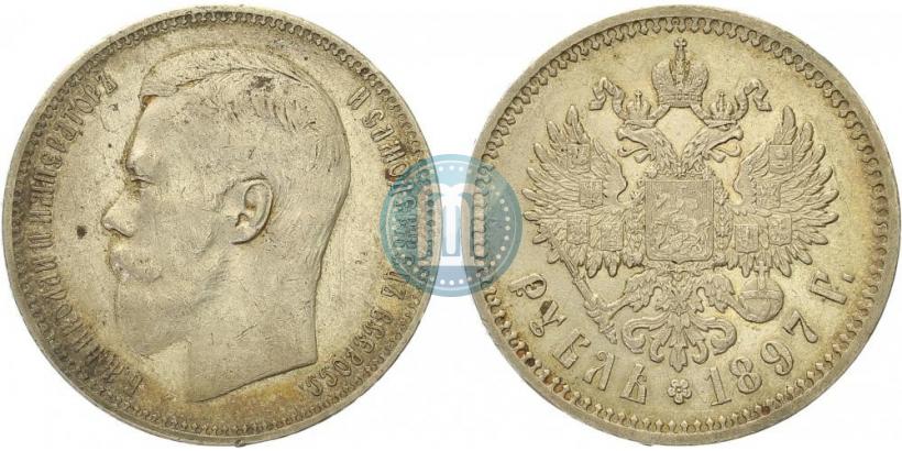 Фото 1 рубль 1897 года (АГ) 