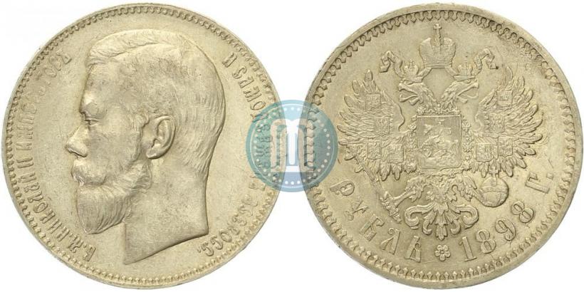 Picture 1 rouble 1898 year (АГ) 