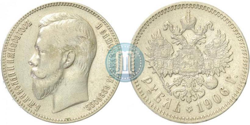 Фото 1 рубль 1906 года (ЭБ) 