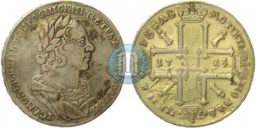 Фото 1 рубль 1725 года  "Портрет в античных доспехах"