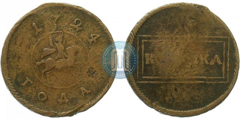 Picture 1 kopeck 1724 year  