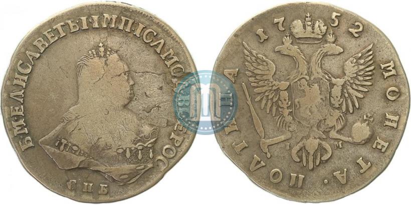 Фото Полтина 1752 года СПБ-IМ 