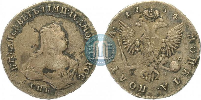 Picture Poltina 1754 year СПБ-ЯI 