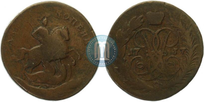 Picture 2 kopecks 1757 year  "Nominal under St. George"