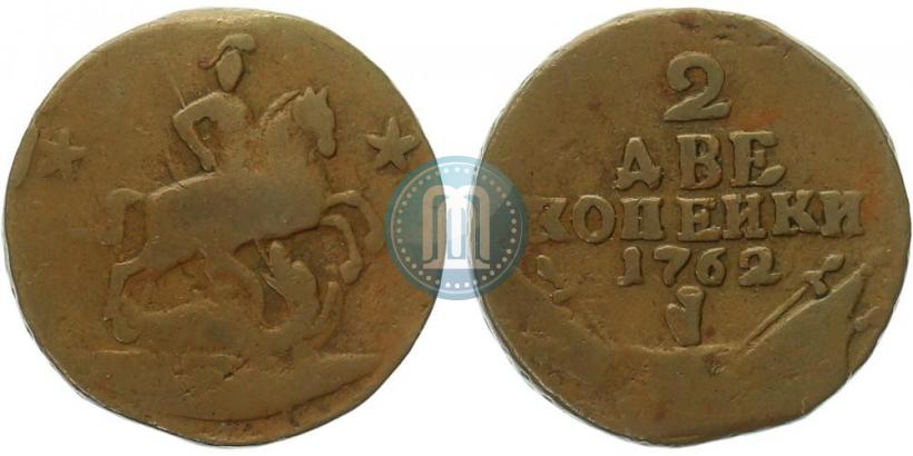 Picture 2 kopecks 1762 year  