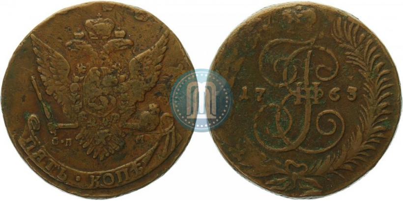 Фото 5 копеек 1763 года СПМ 