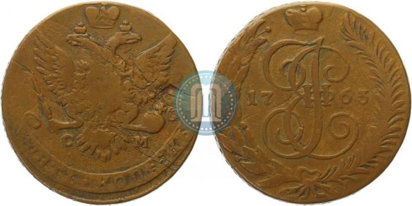 Фото 5 копеек 1763 года СМ 