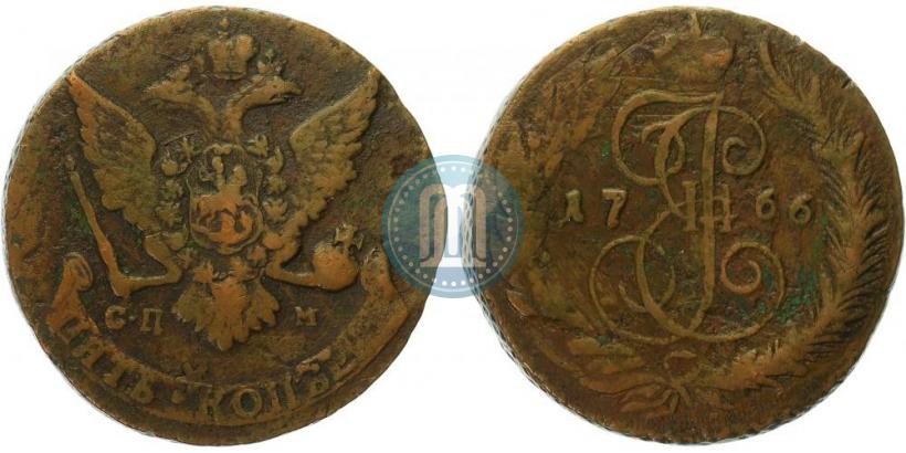Фото 5 копеек 1766 года СПМ 