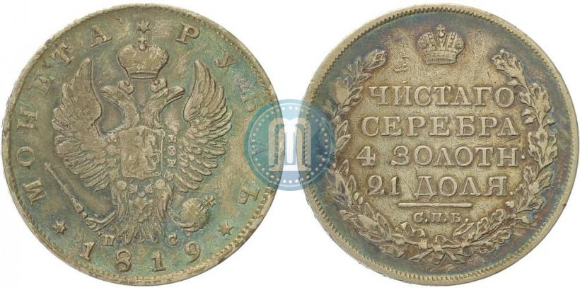 Picture 1 rouble 1819 year СПБ-ПС 