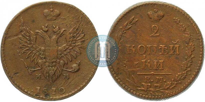 Фото 2 копейки 1810 года ЕМ-НМ 