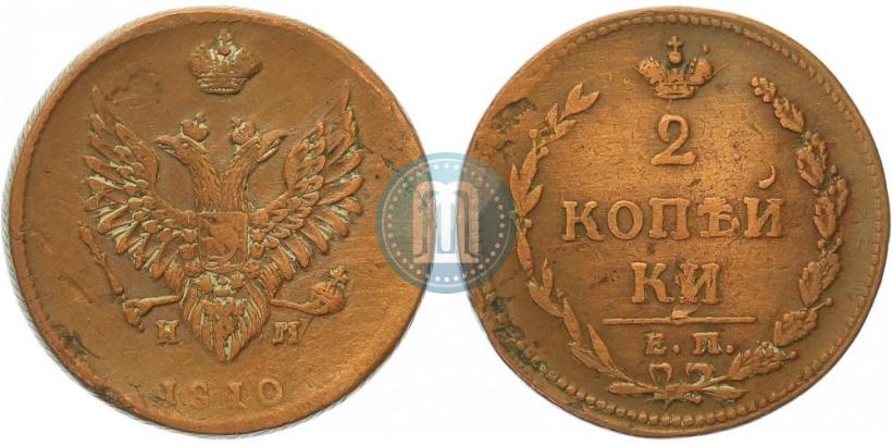 Picture 2 kopecks 1810 year ЕМ-НМ 