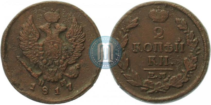 Picture 2 kopecks 1817 year ЕМ-НМ 