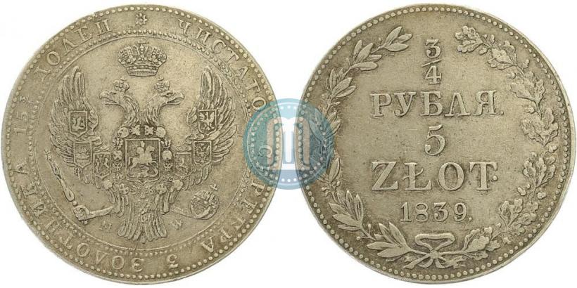 Фото 3/4 рубля - 5 злотых 1839 года MW 
