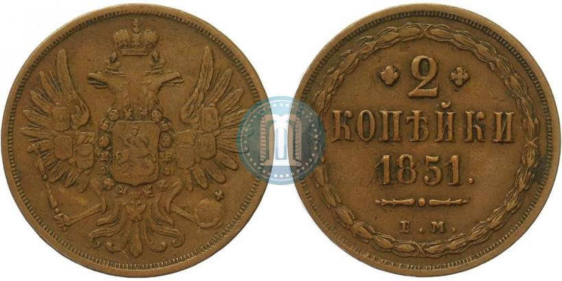 Picture 2 kopecks 1851 year ЕМ 