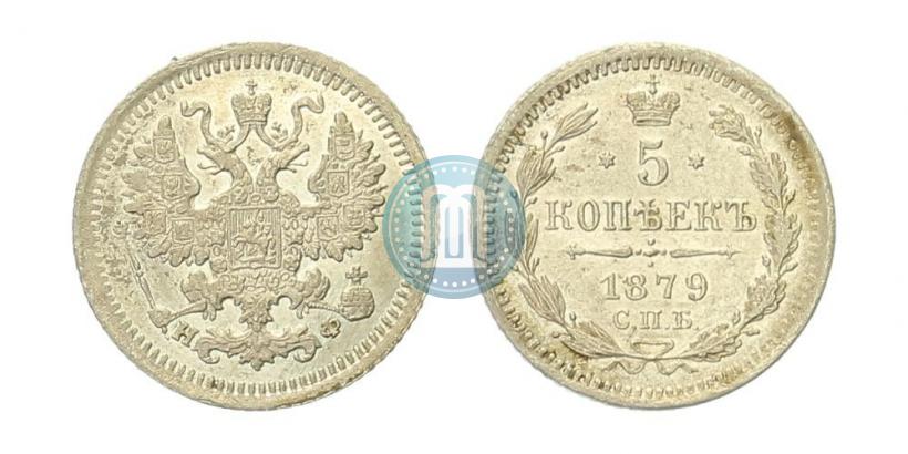 Picture 5 kopecks 1879 year СПБ-НФ 