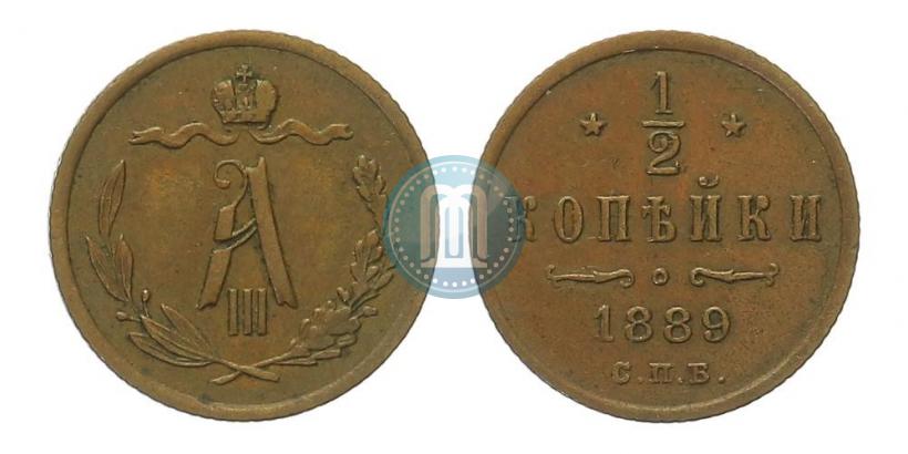 Picture 1/2 kopeck 1889 year СПБ 