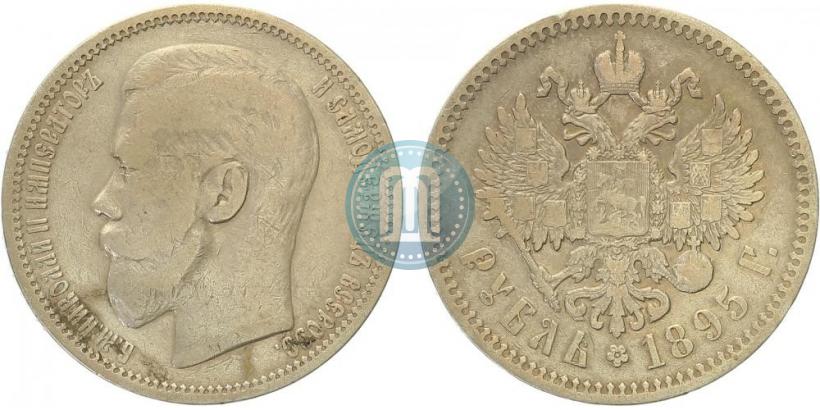 Picture 1 rouble 1895 year (АГ) 