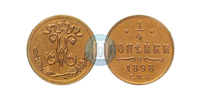 Picture 1/4 kopeck 1898 year СПБ 