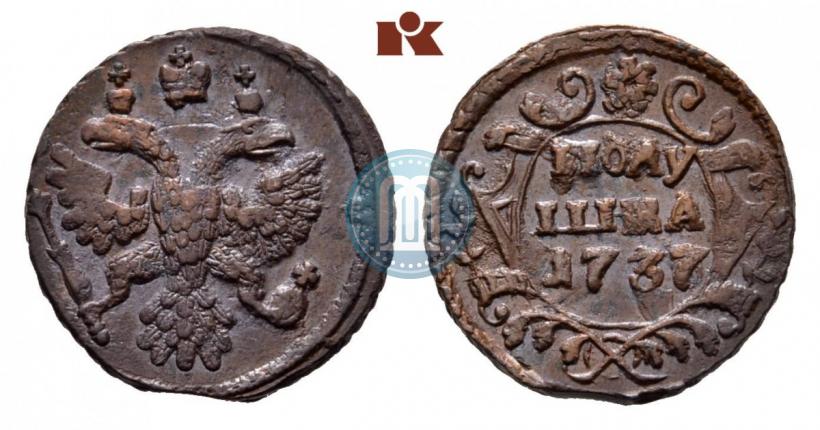 Фото Полушка 1737 года  