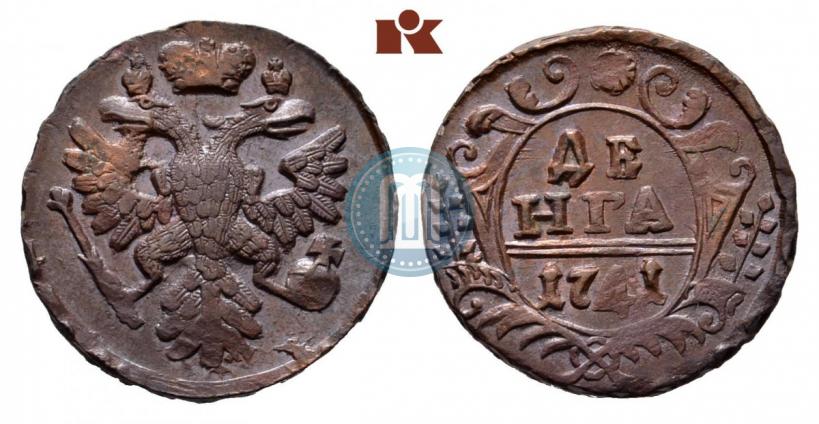 Фото Денга 1741 года  