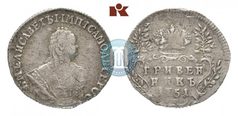 Picture Grivennik 1751 year  