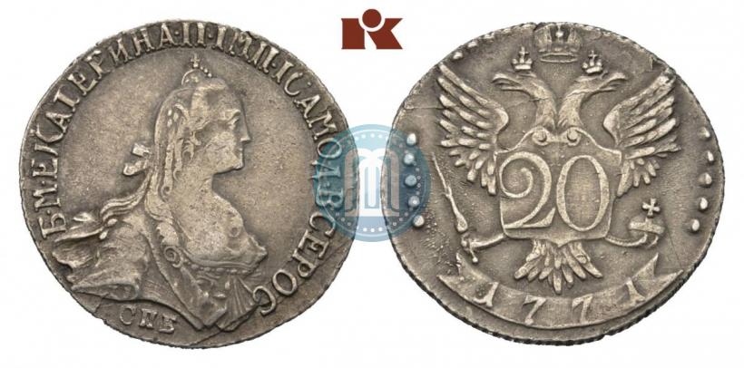 Фото 20 копеек 1771 года СПБ 