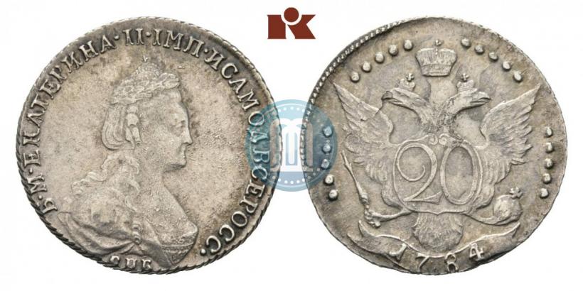 Фото 20 копеек 1784 года СПБ 