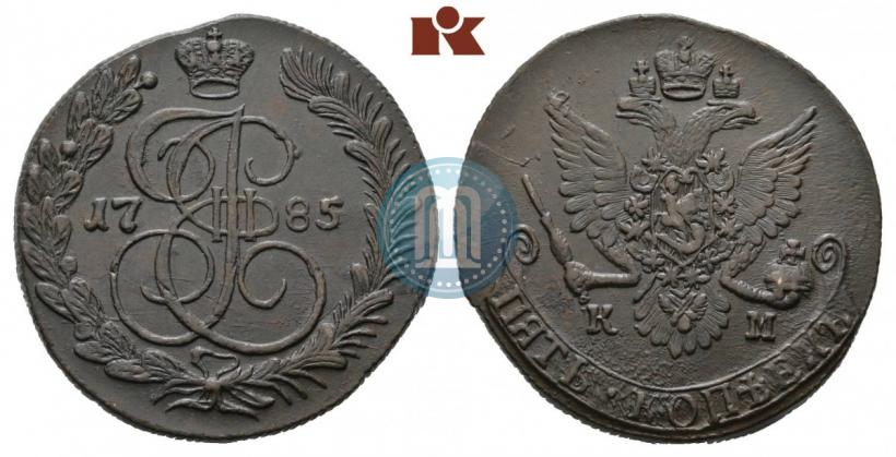 Фото 5 копеек 1785 года КМ 