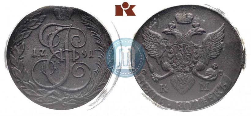 Фото 5 копеек 1791 года КМ 