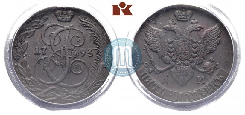 Picture 5 kopecks 1793 year КМ 