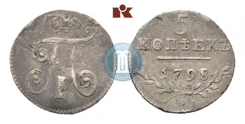 Picture 5 kopecks 1798 year СМ-МБ 